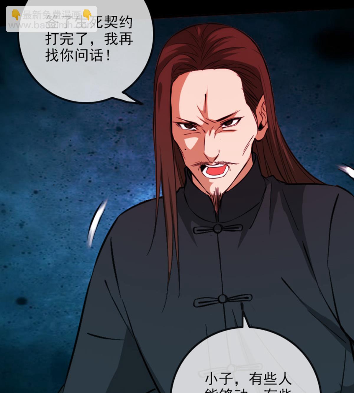 第366话 赴约33