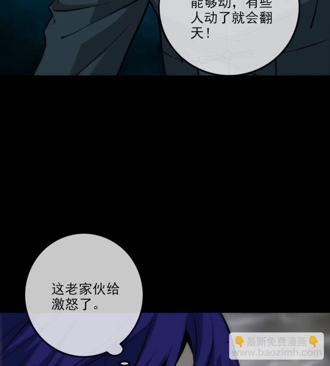 第366话 赴约34