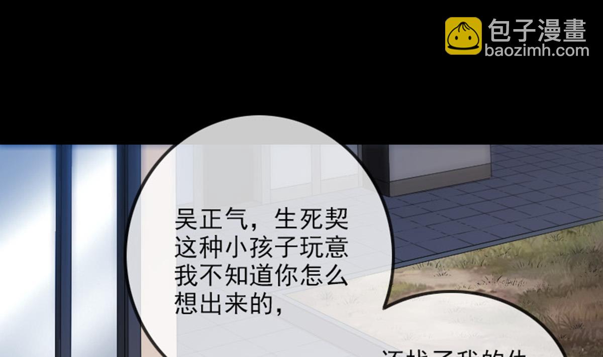 第366话 赴约36