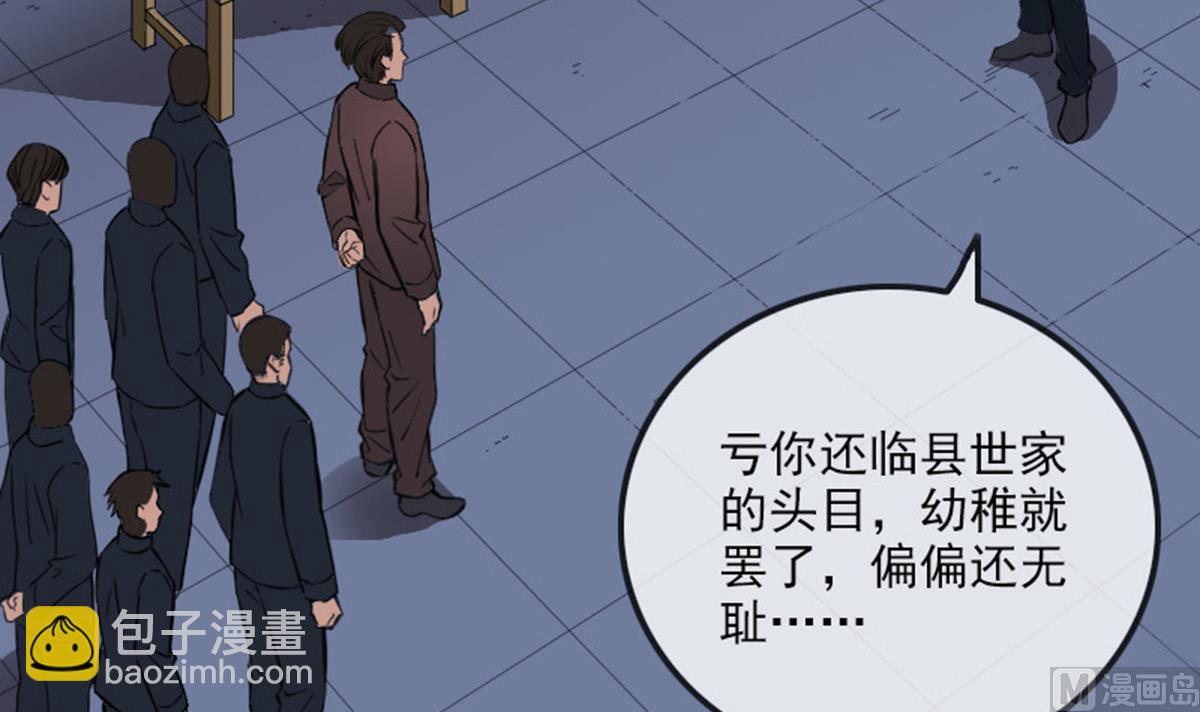 第366话 赴约38