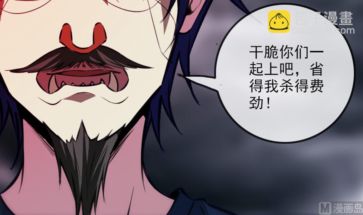 第366话 赴约41
