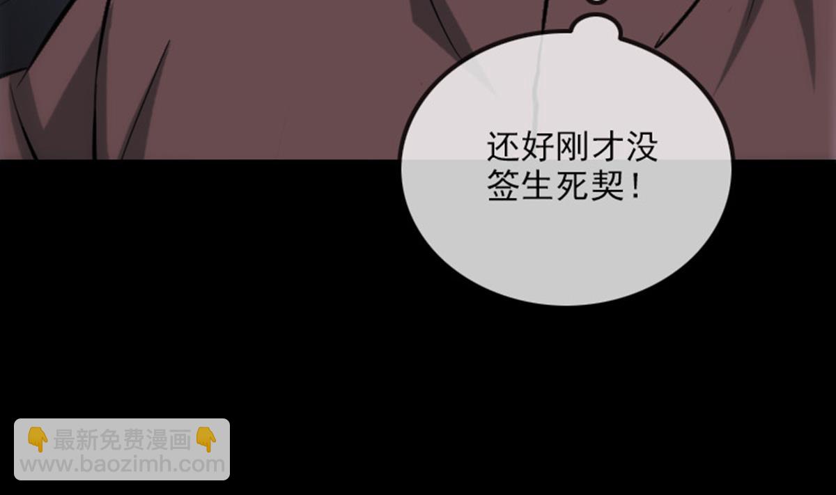 第366话 赴约56