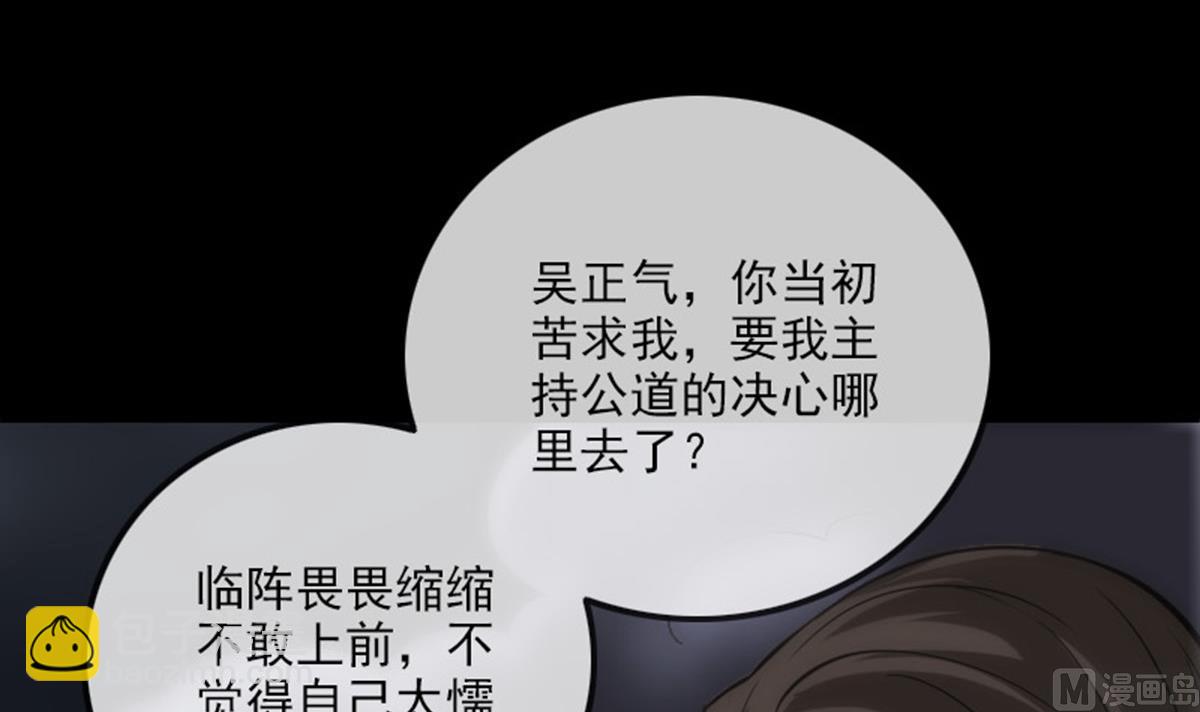 第366话 赴约57