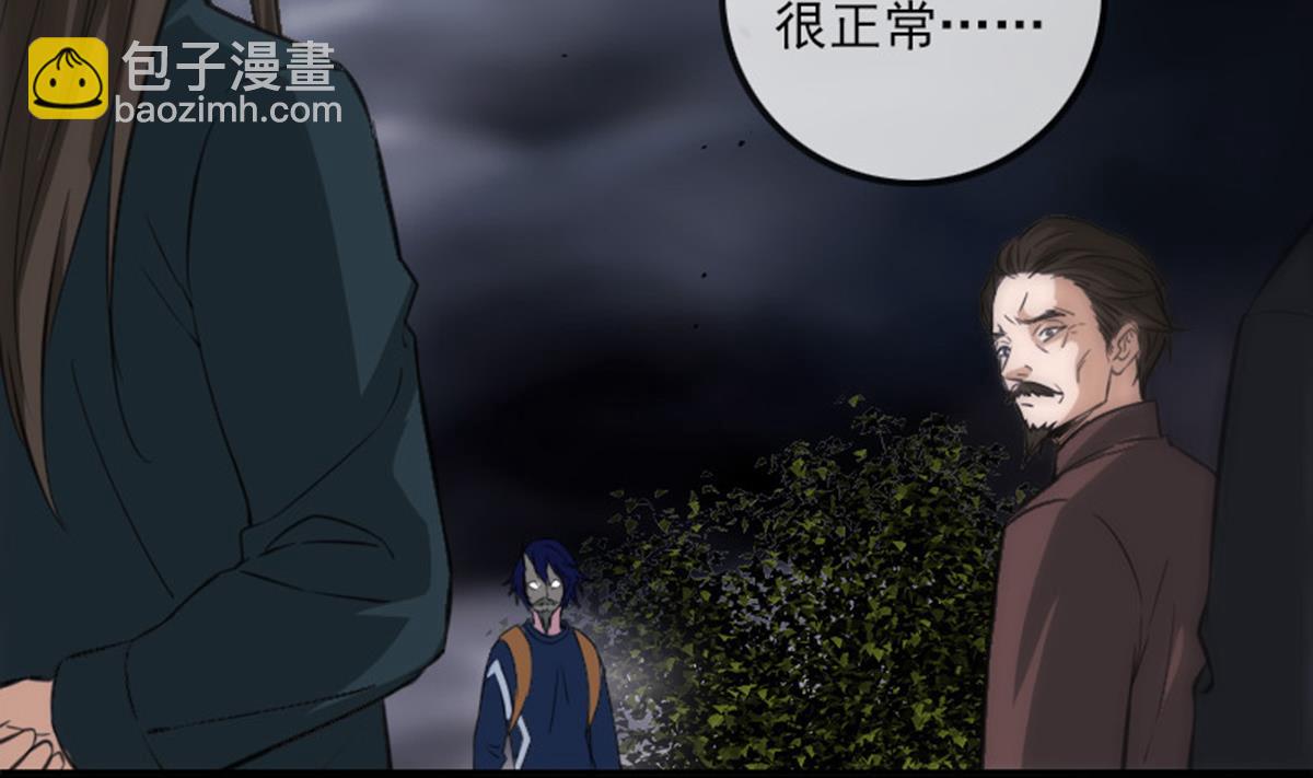 第366话 赴约6