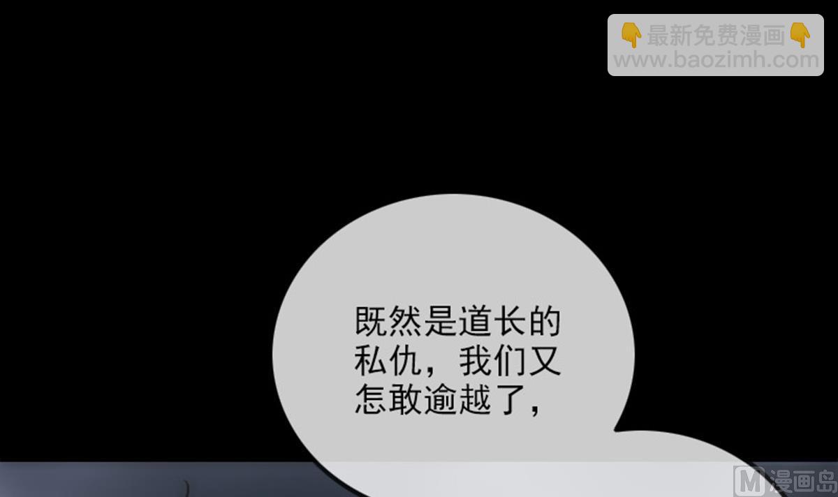 第366话 赴约60