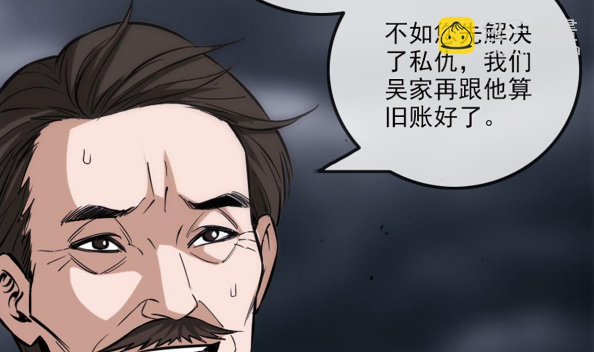 第366话 赴约61
