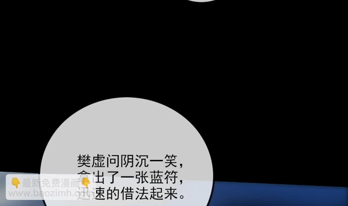 第366话 赴约65
