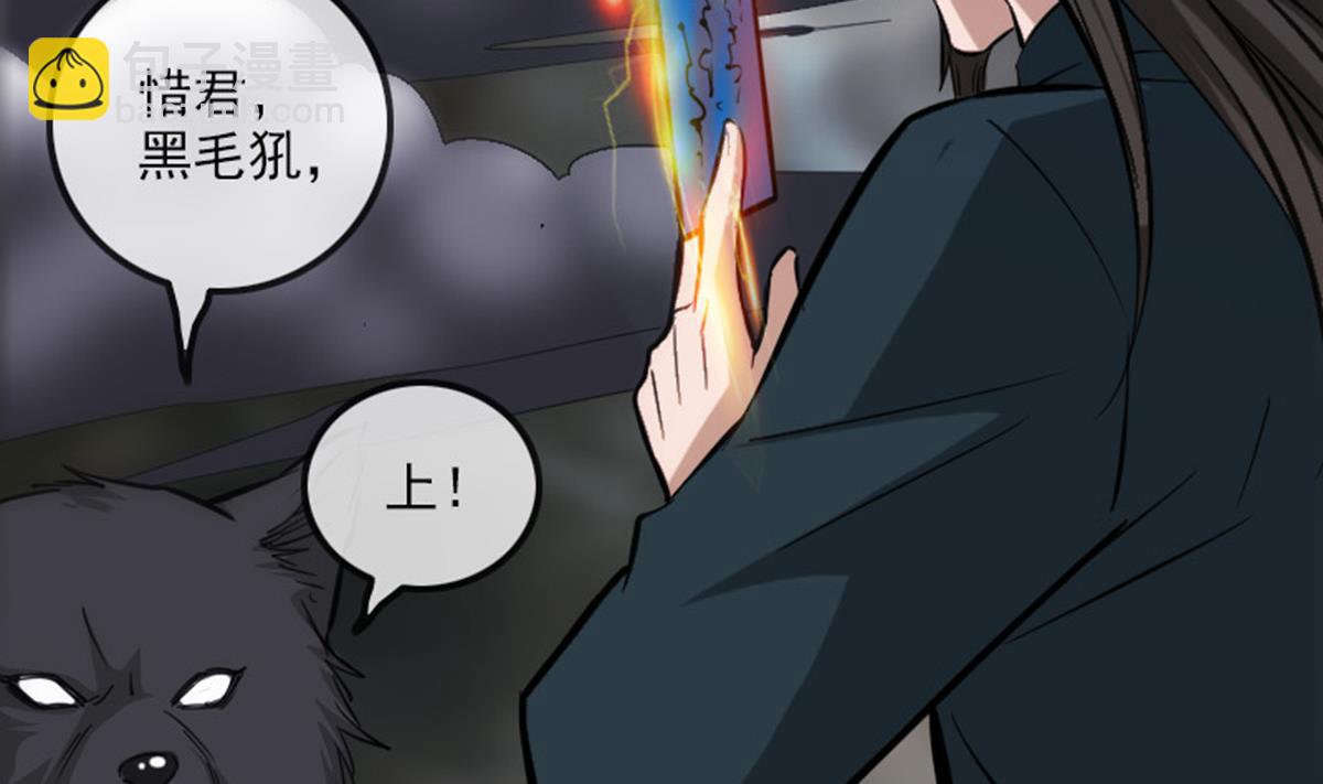第366话 赴约67