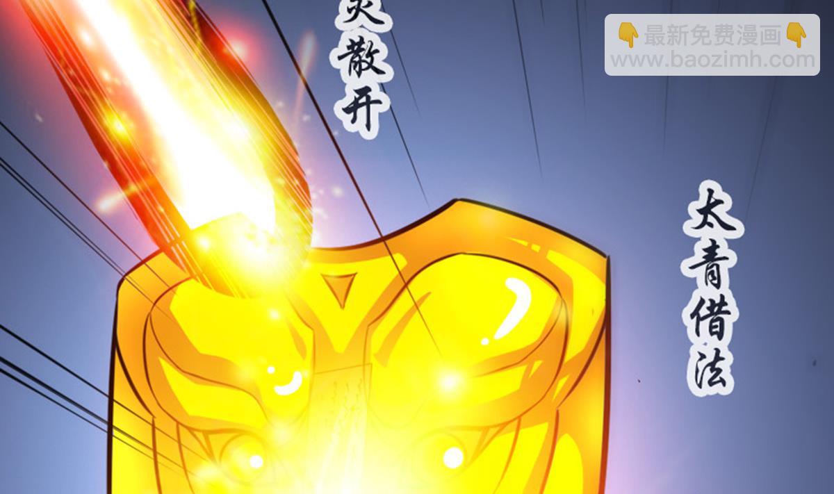 第366话 赴约74