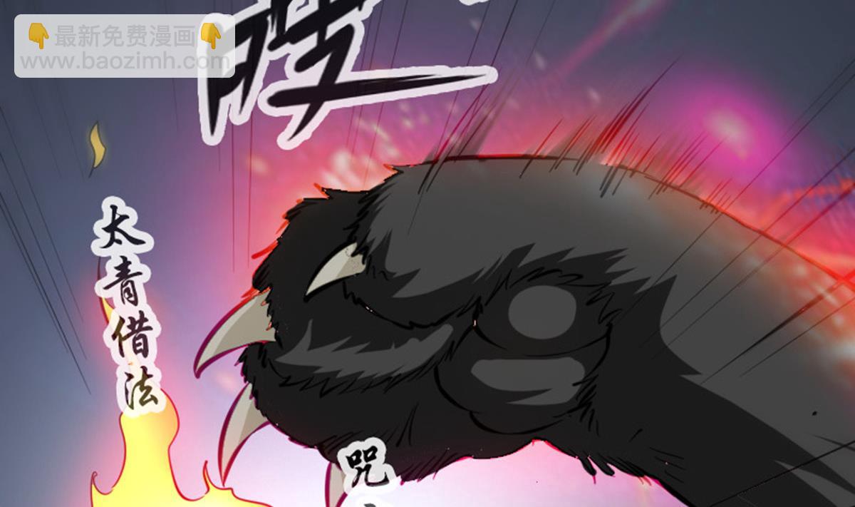 第367话 亲戚10