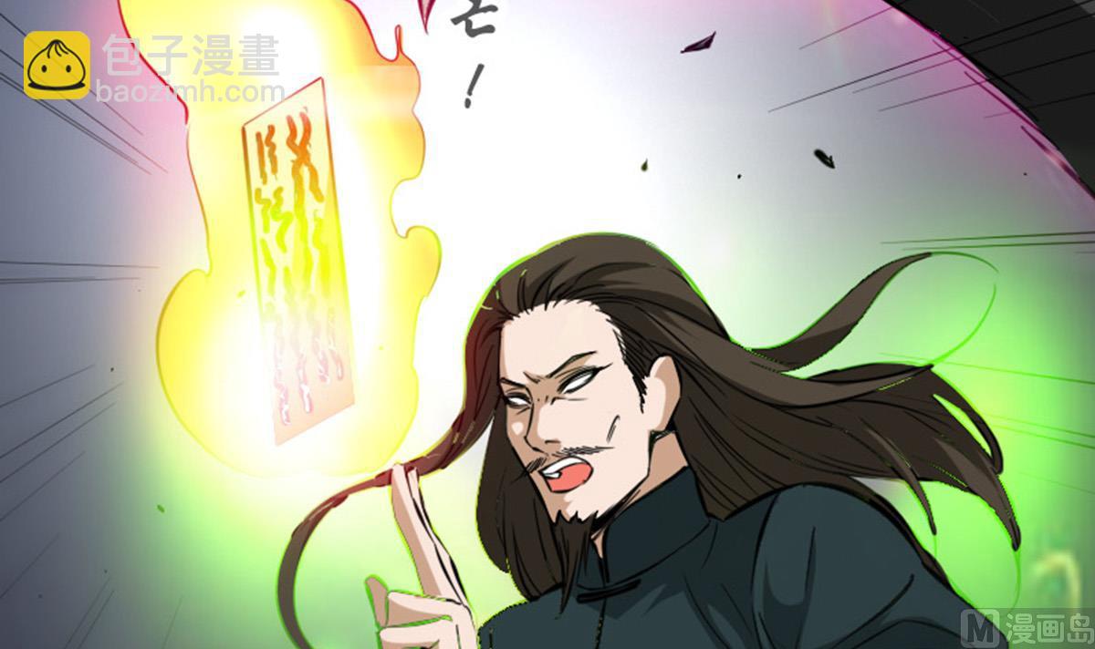 第367话 亲戚11