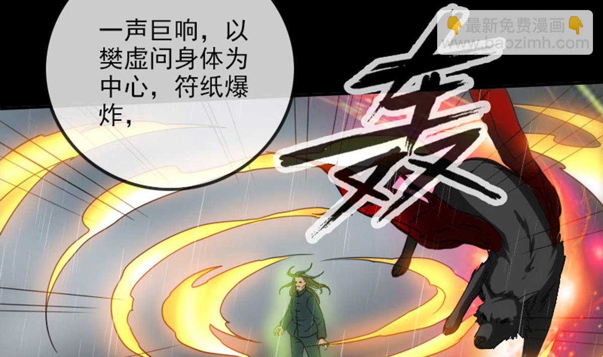 第367话 亲戚13