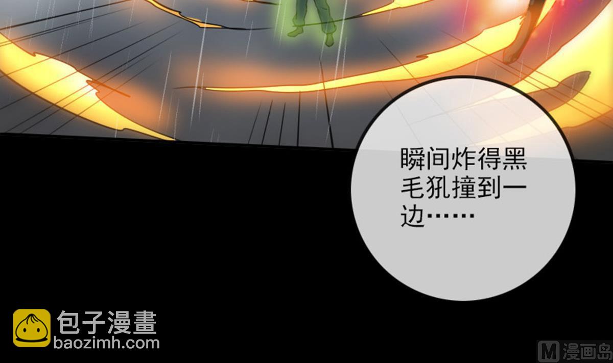 第367话 亲戚14