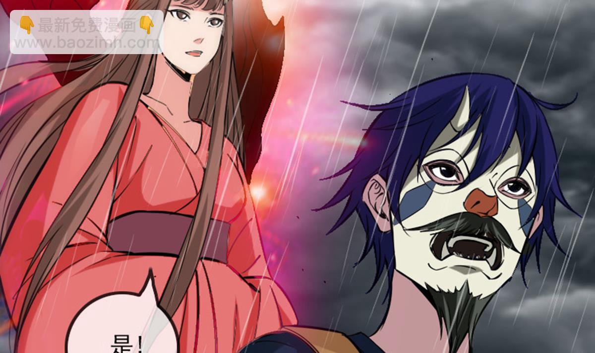 第367话 亲戚19
