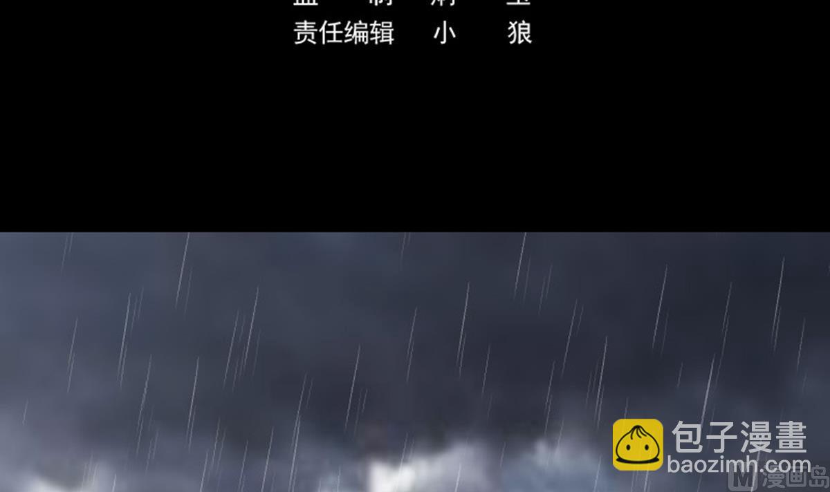 第367话 亲戚2