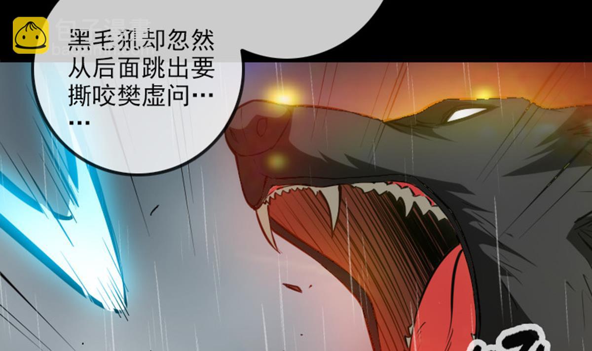 第367话 亲戚27