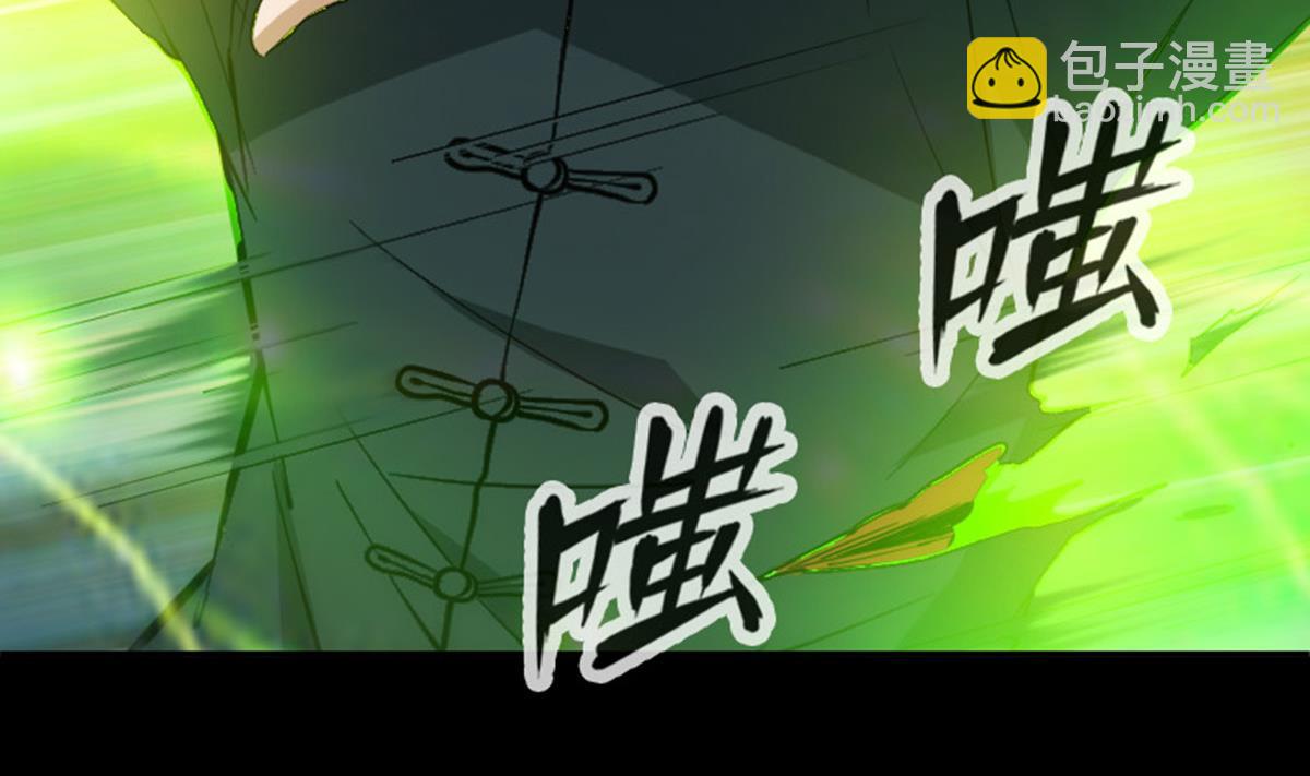 第367话 亲戚31