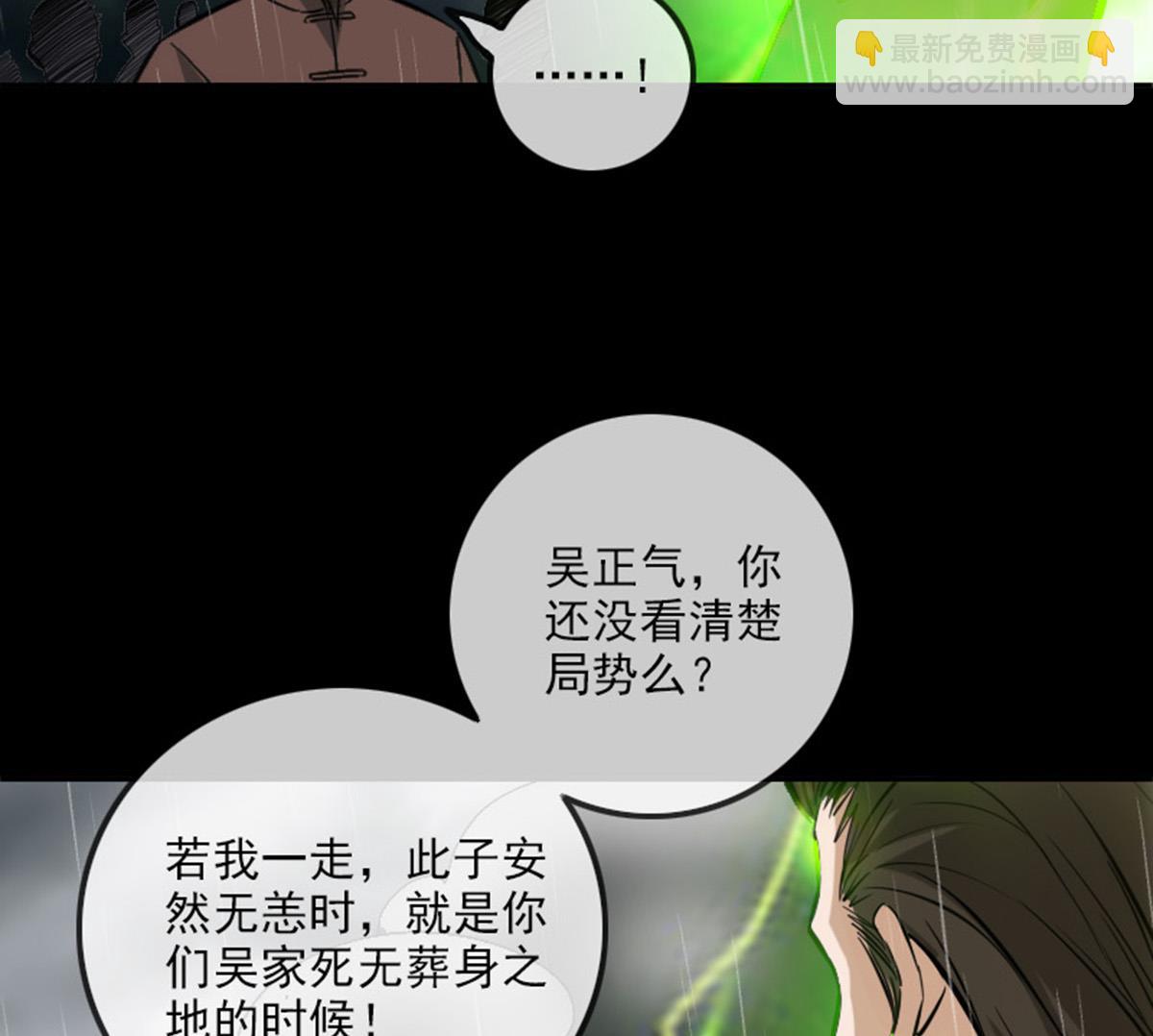 第367话 亲戚34