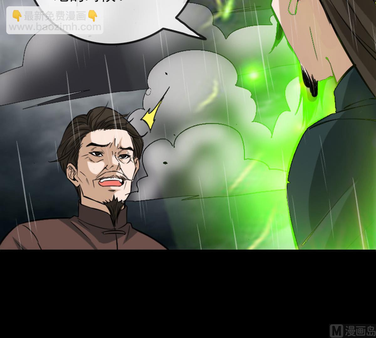 第367话 亲戚35