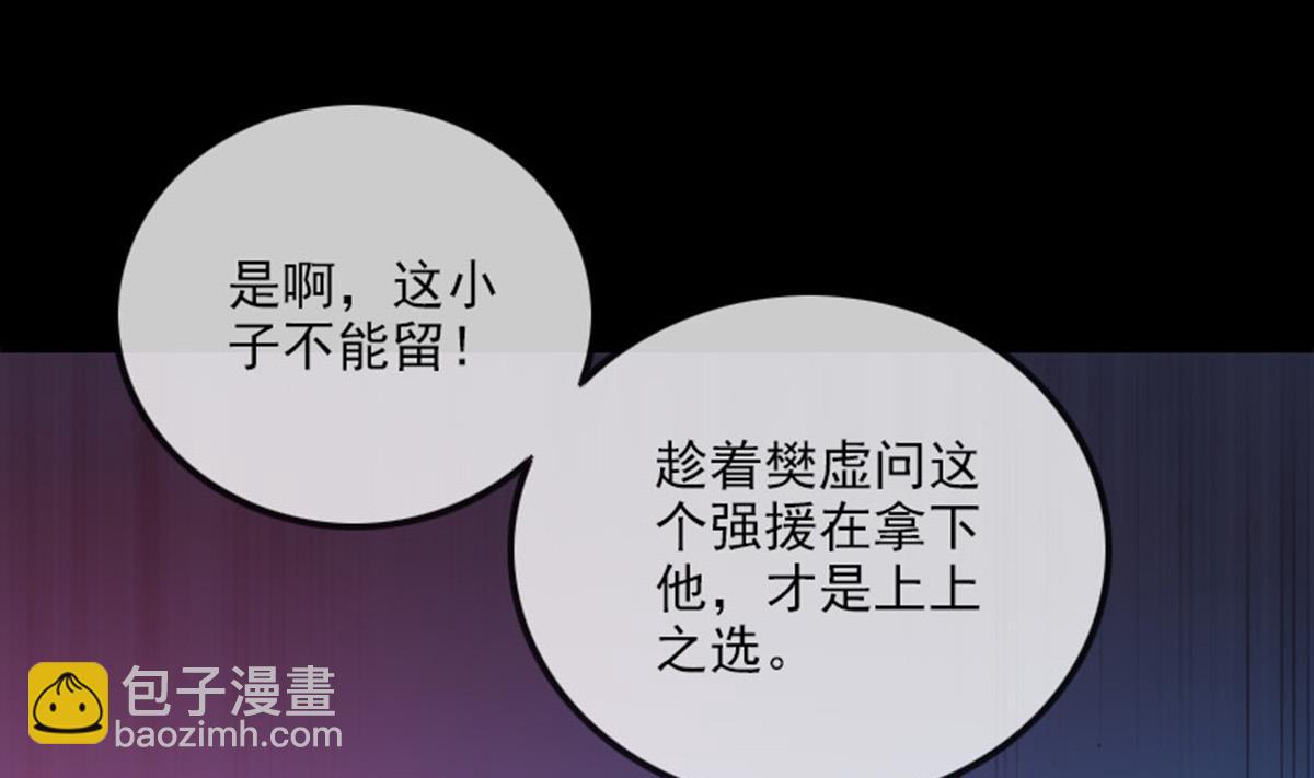 第367话 亲戚36