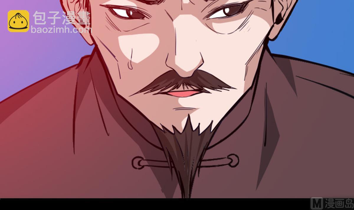 第367话 亲戚38