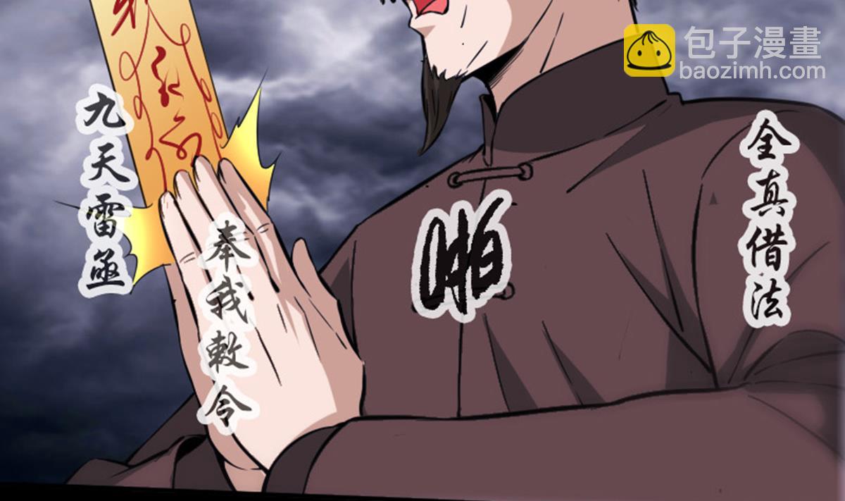 第367话 亲戚40