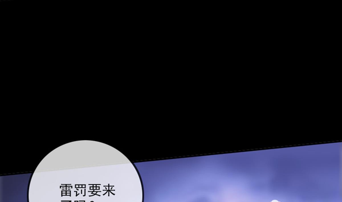 第367话 亲戚45