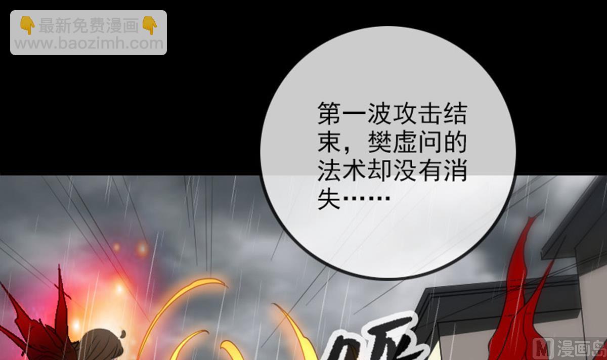 第367话 亲戚5