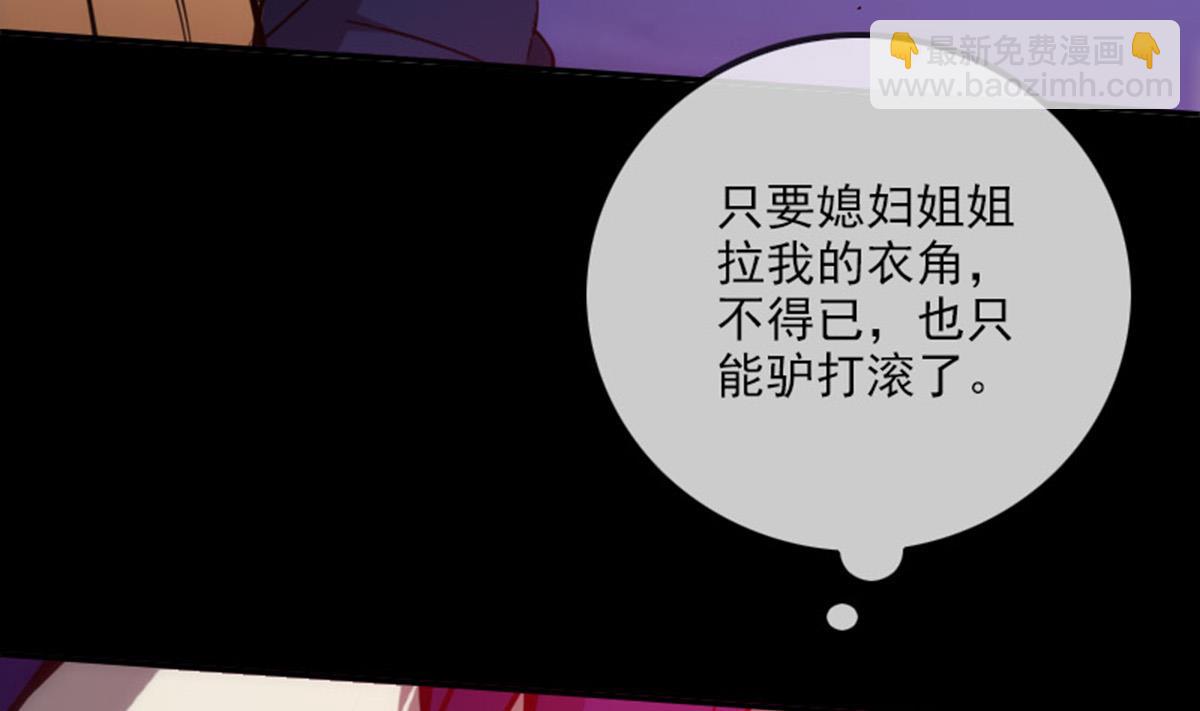 第367话 亲戚52