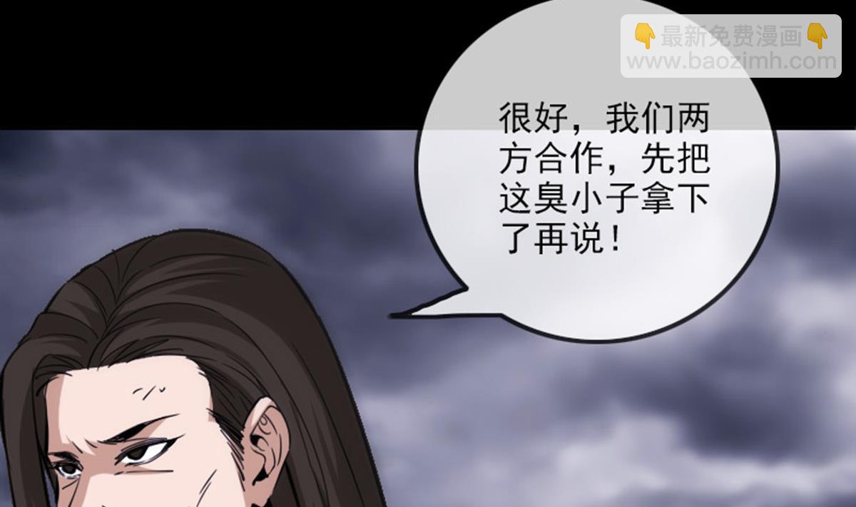 第367话 亲戚55