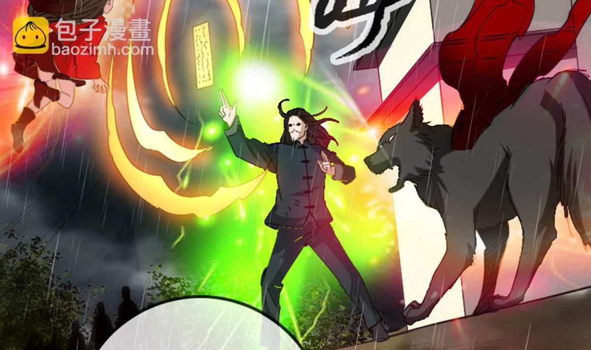 第367话 亲戚6