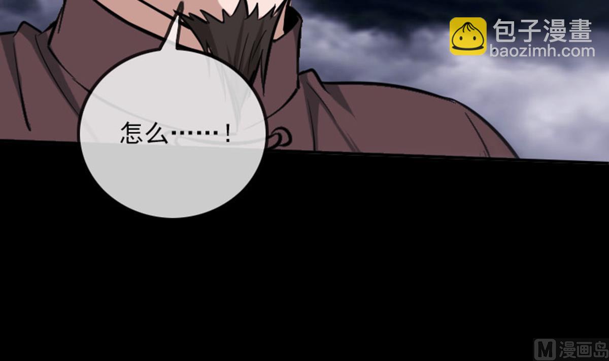 第367话 亲戚66