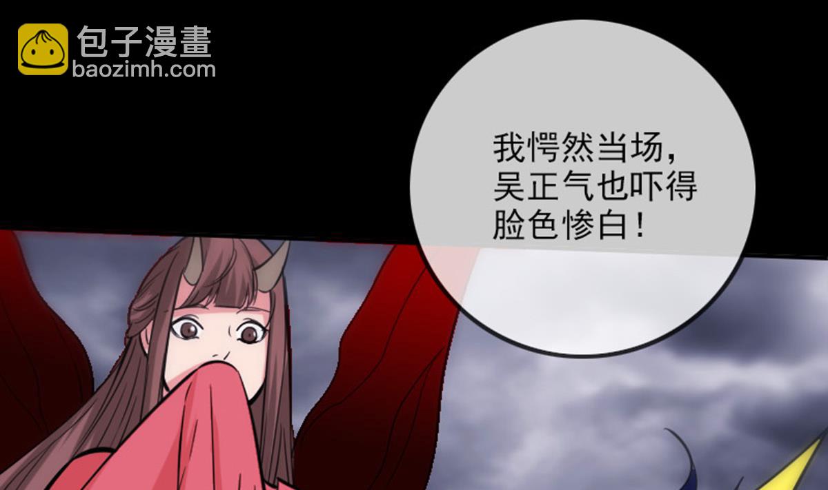 第367话 亲戚67