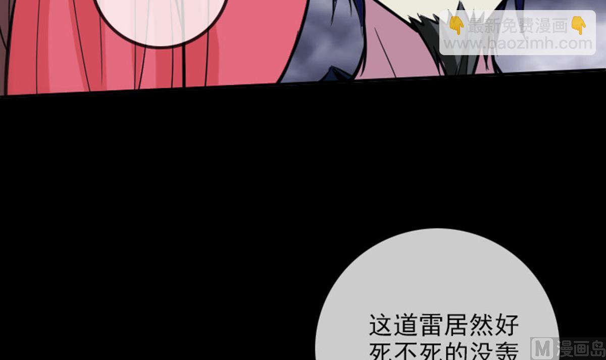 第367话 亲戚69