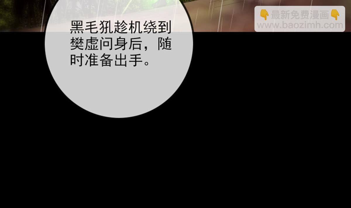 第367话 亲戚7