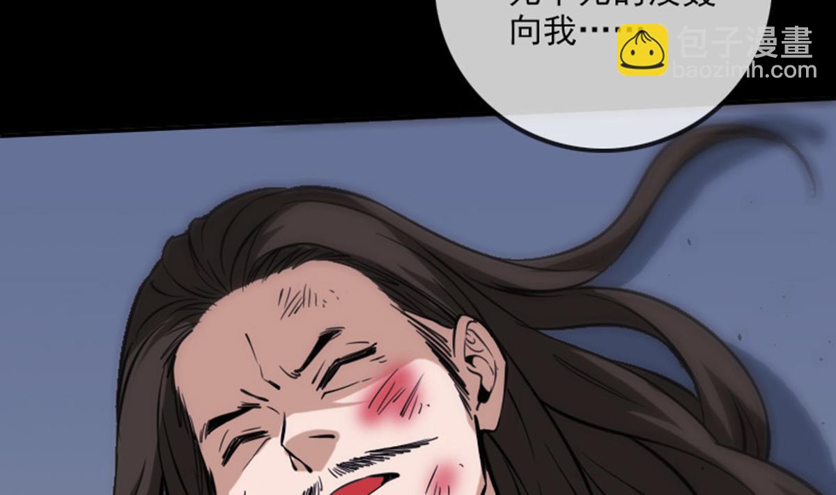 第367话 亲戚70