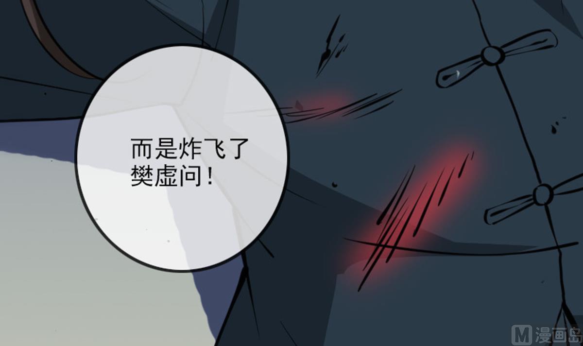 第367话 亲戚72