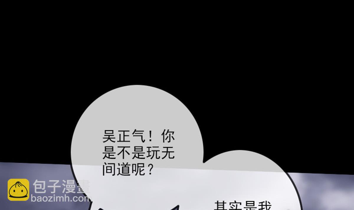 第367话 亲戚74