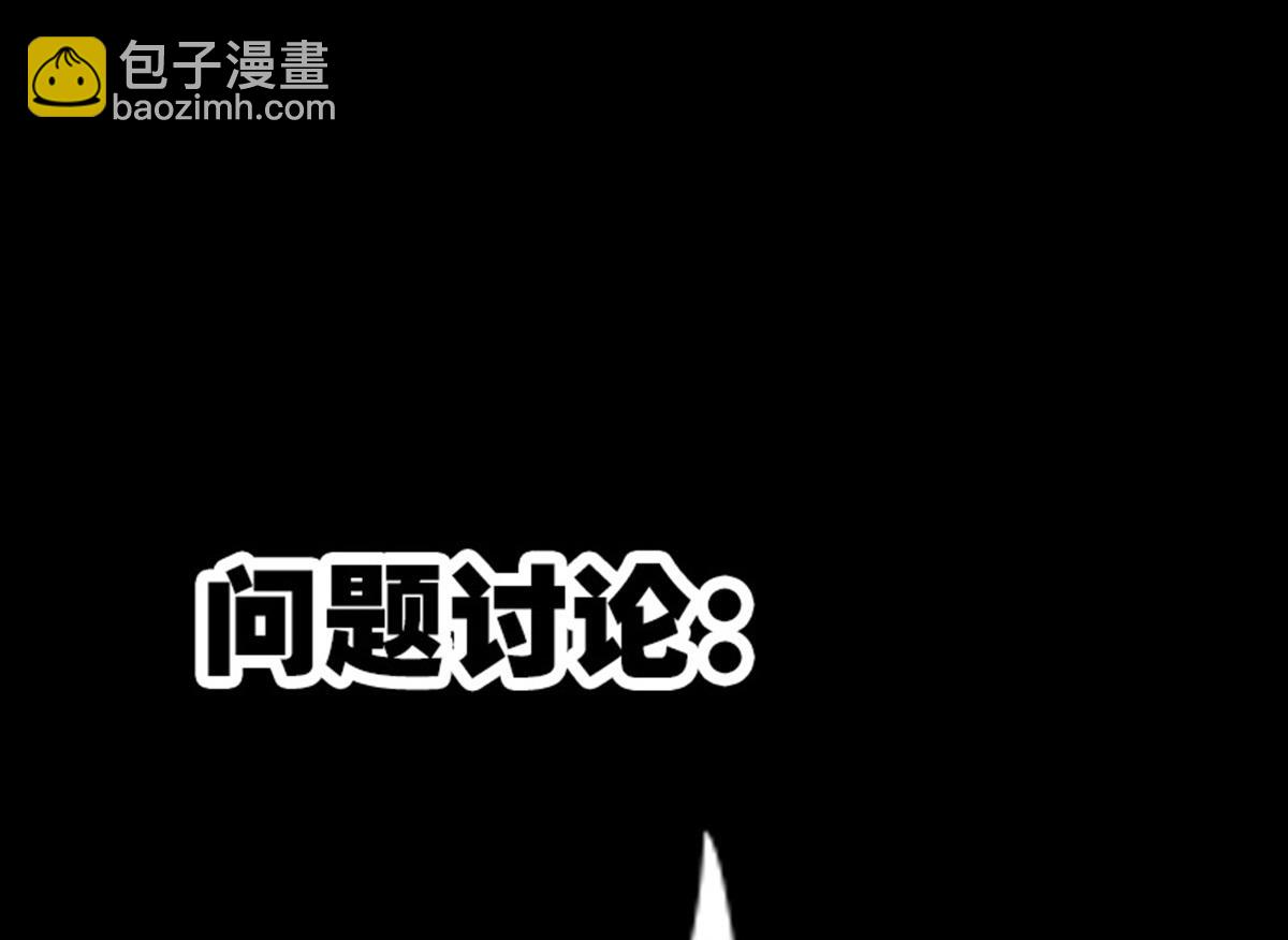 第367话 亲戚77