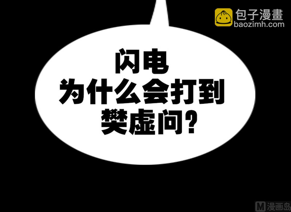 第367话 亲戚78