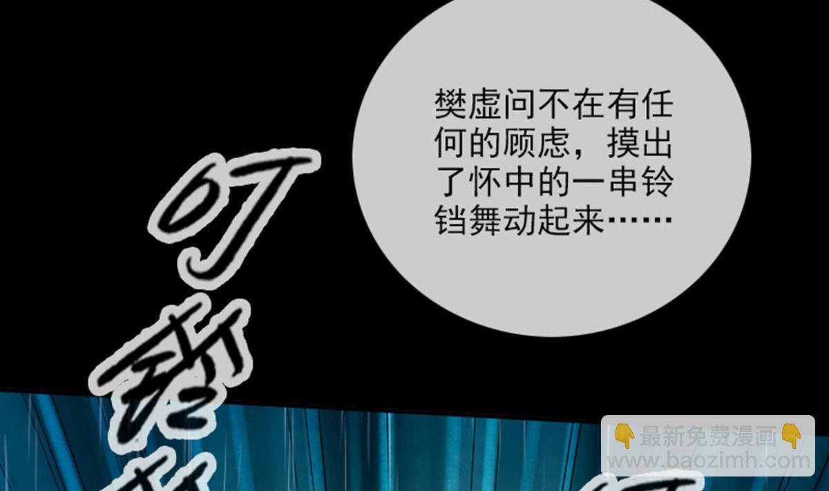 第369话 群战12