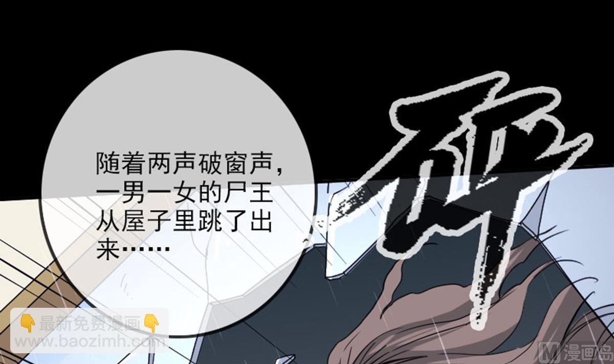 第369话 群战23