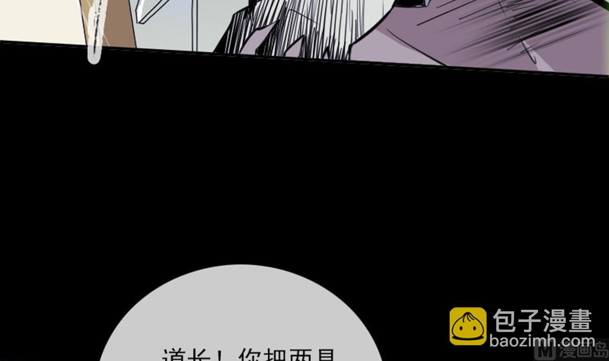 第369话 群战26