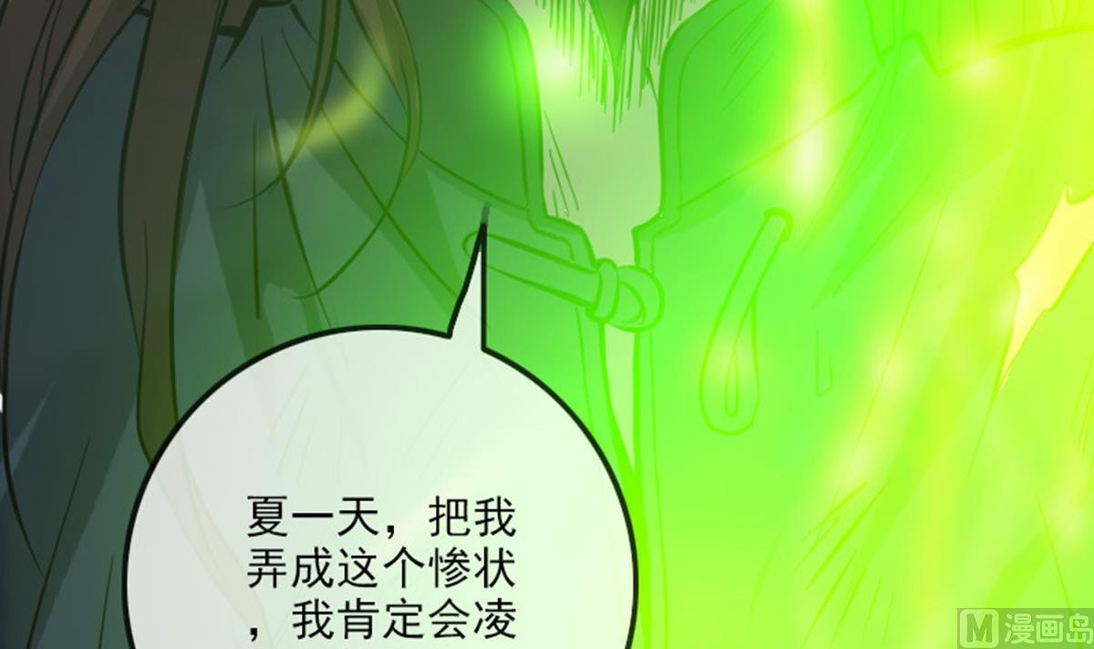 第369话 群战32