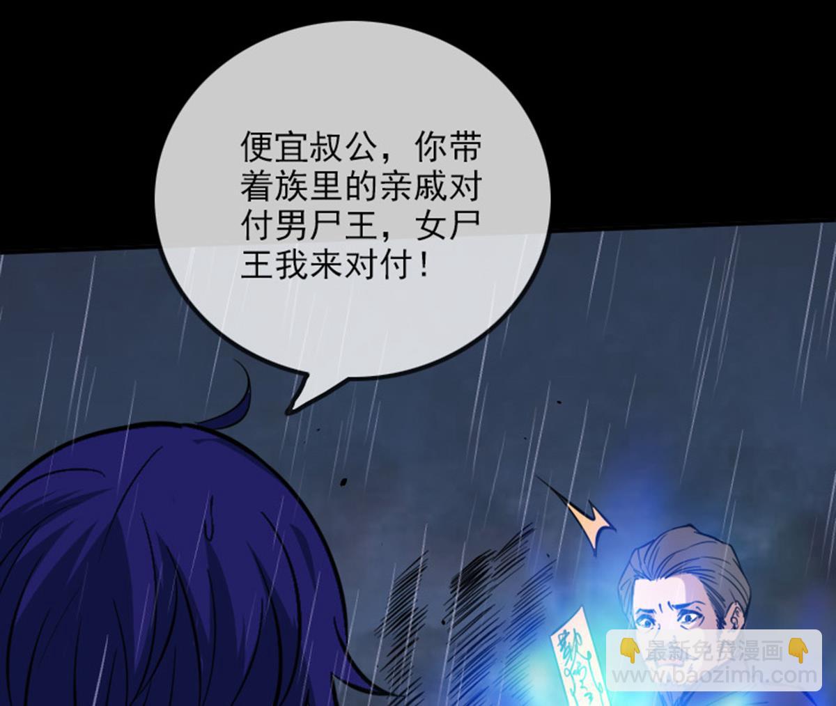 第369话 群战37