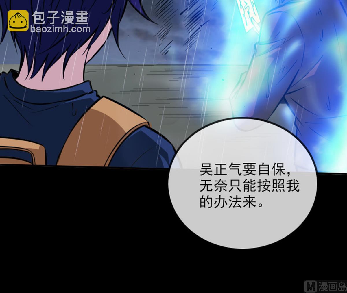 第369话 群战38