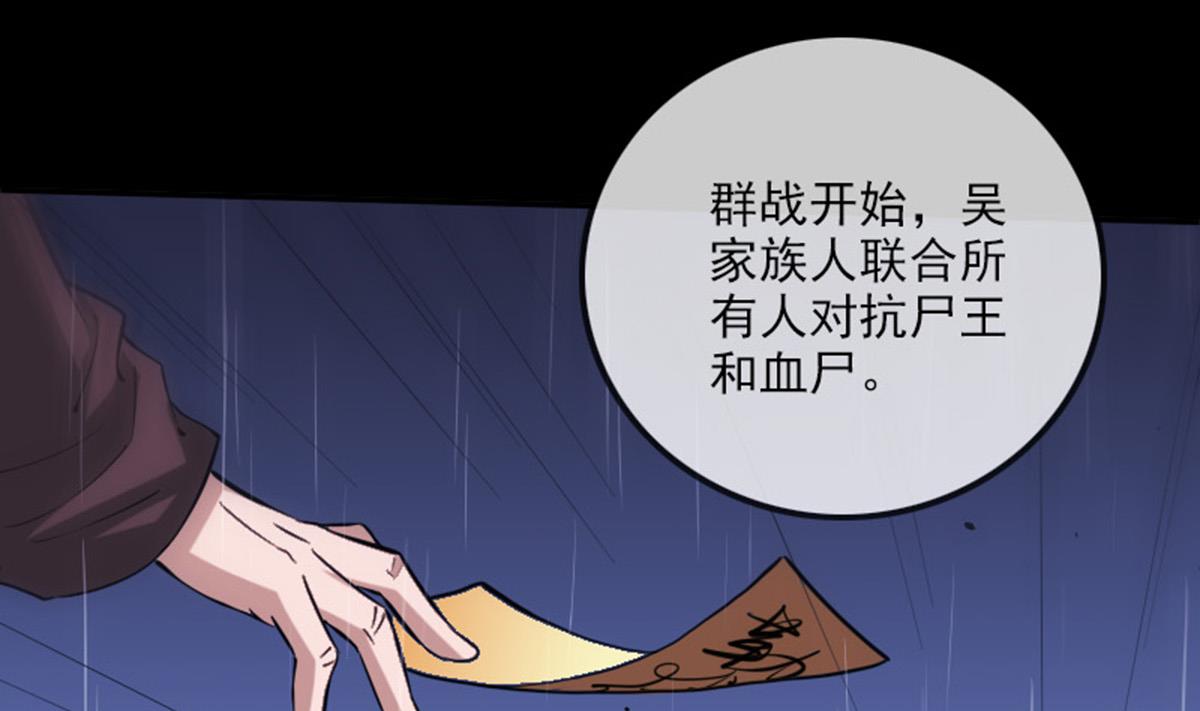 第369话 群战39
