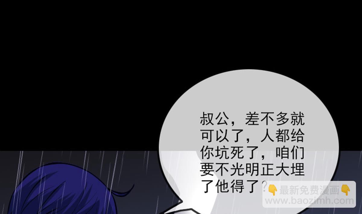 第369话 群战4