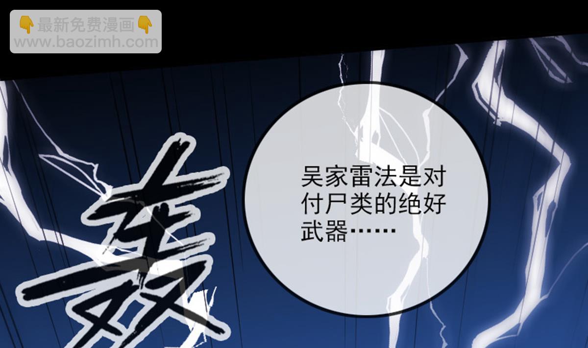 第369话 群战42