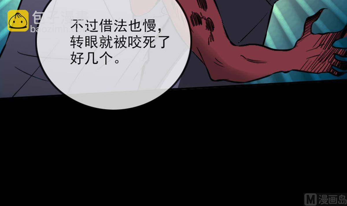 第369话 群战47